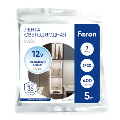 Светодиодная лента LS630 48949