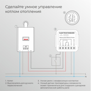 Реле  76010/00