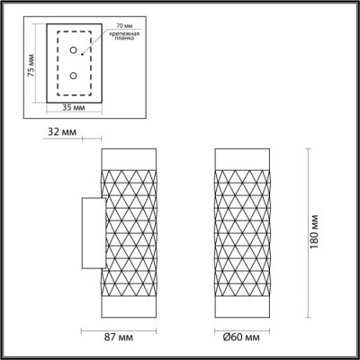 Бра Ad Astrum 4286/2W