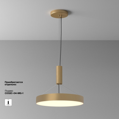 Потолочный светильник Zon C032CL-45W3K-RD-MG