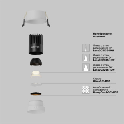 Точечный светильник Dip DL115-10W-3K-W